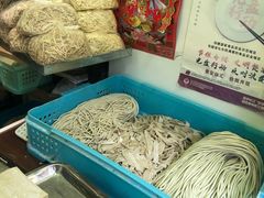 -华良切面店(航建大楼店)