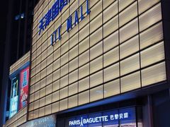 -巴黎贝甜(国贸店)