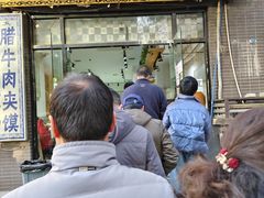 -马光荣肉丸糊辣汤(边东街店)