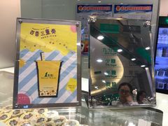 -1点点(开元店)