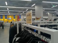 -BIGOFFS 超级折扣(仁恒伊势丹店)