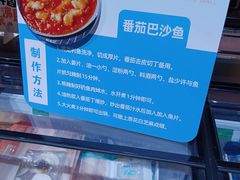 -武商超市(沌口店)