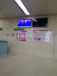 -成都市妇女儿童中心医院(中心院区)