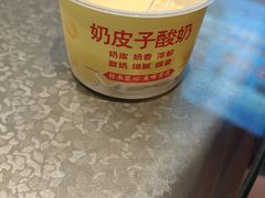 -老济南·地道济南菜(大明湖店)