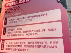 -乐攀岩馆(奥莱店)