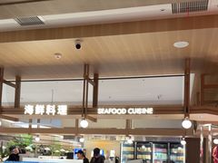 -星伦多自助料理·涮烤一体(杭州来福士店)