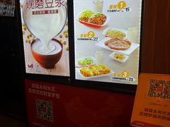 -永和大王(茉莉上新·星塘街店)
