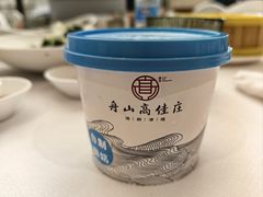 -高佳庄·海鲜酒楼(东港店)