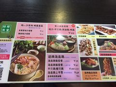 菜单-绿柠食堂(北外滩店)