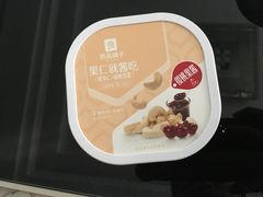 果仁就酱吃-良品铺子(马鞍山万达广场店)