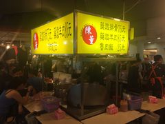 -陈董药炖排骨(饶河街店)