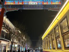 -北京前门大栅栏