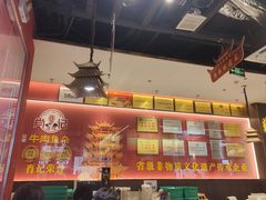 -肖记公安牛肉鱼杂馆·省级非物质文化遗产(江汉路直营店)