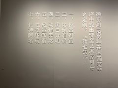 -徐悲鸿纪念馆
