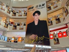 -盛京大奥莱(沈阳奥体店)