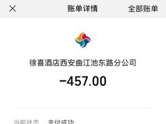 -徐记海鲜(曲江南湖店)