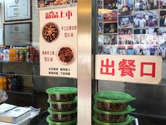 -清真·二嫂子煎饼果子(鼓楼旗舰形象店)