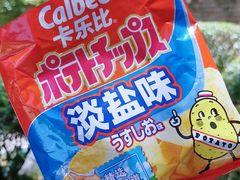 卡乐比淡盐味薯片-盒马鲜生(皇庭广场店)