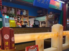 -津门老羊家·铜锅涮羊肉·烧烤(科技园店)