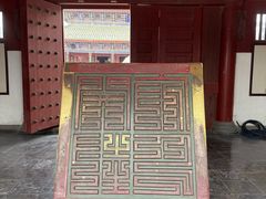 -开封府