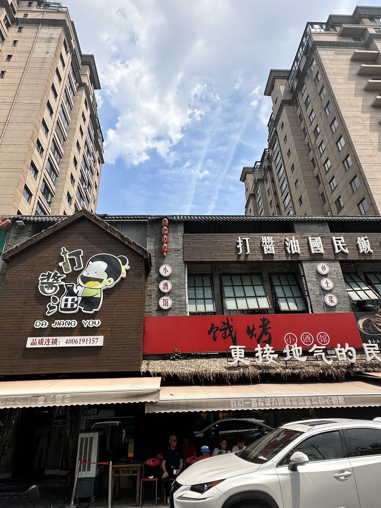 扬州本地人都会吃的馆子!打酱油!人均50!