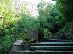 -雁荡山三折瀑景区