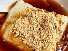-好吃狗凉糕总店