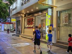 -友达面馆(广州总店)