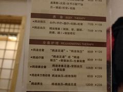 -鸥迪足道(时光海店)