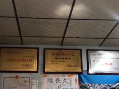-陆长玖古法猪脚饭(玄风桥店)