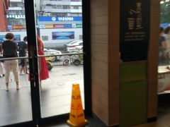 -麦当劳(坂田分店)