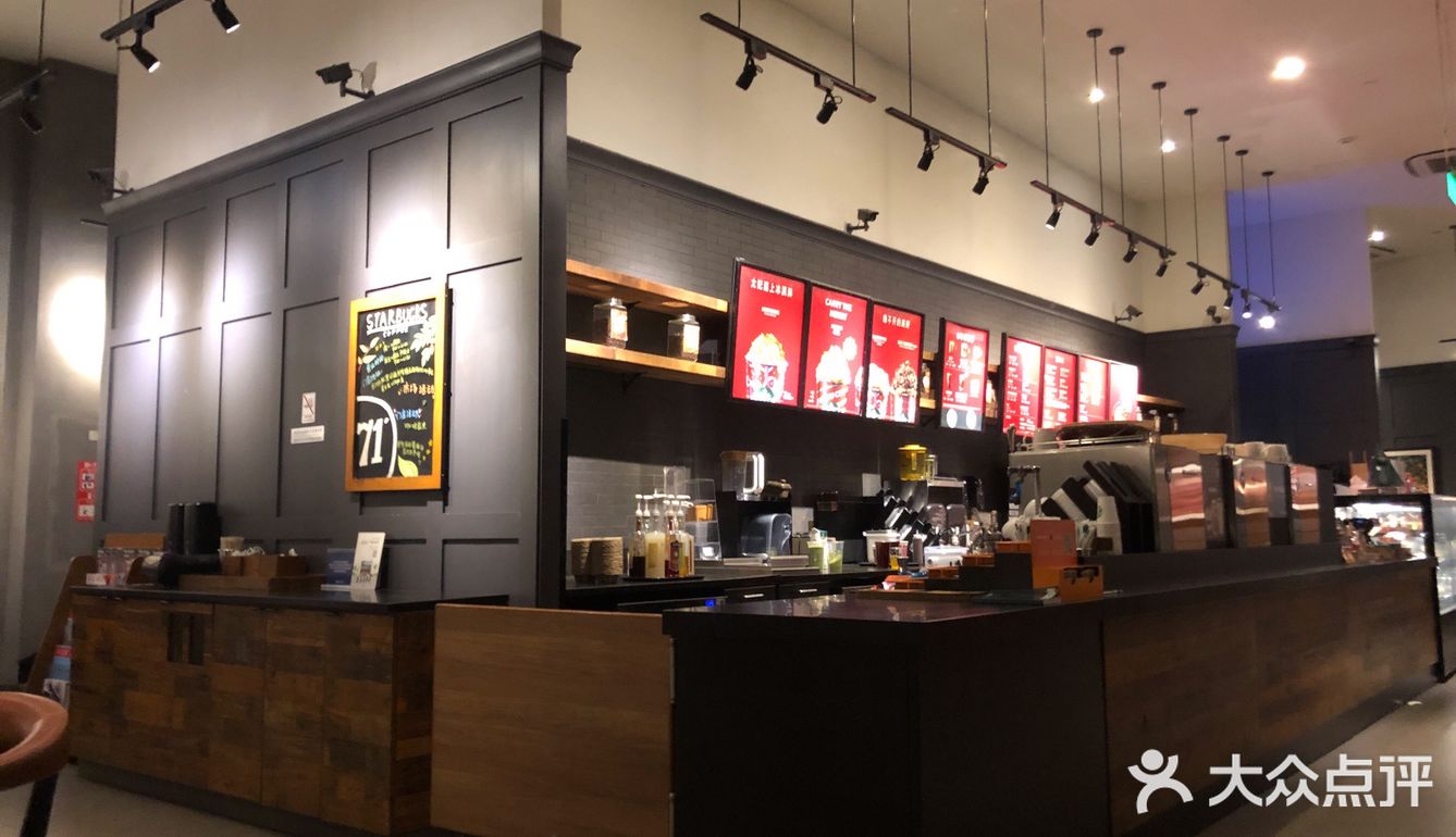 到苏州比斯特 来一杯  星巴克