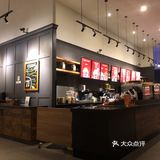 到苏州比斯特 来一杯  星巴克