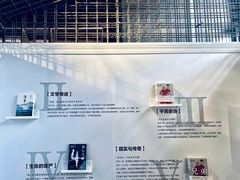 -PAGEONE(北京坊店)