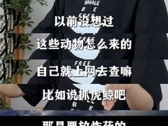 -苏州海洋馆