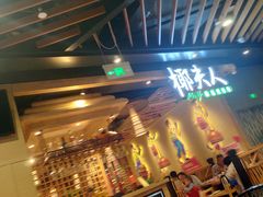 -椰夫人·养生椰子鸡(金沙洲永旺店)