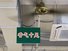 -虎婆冷饮店·海南特色炒冰(三亚湾店)
