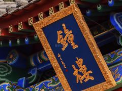 -西安市广仁寺