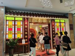 -点都德(汇盈广场店)