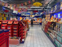 -世纪联华(外高桥店)