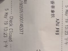 账单-星巴克(烟台大悦城店)