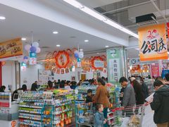 -大润发(梅兰东路店)