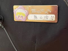 -西塔老太太泥炉烤肉(上海七宝领展广场店)