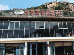-崂山水果园农家宴(泉水鸡店)