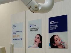 -登特口腔医院(鼓楼东街口店)