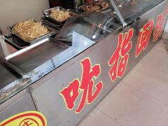 -红全周·洪濑鸡爪(万祥路店)