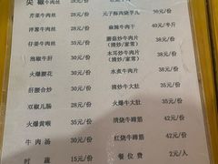 -九九牛肉馆(南山路店)