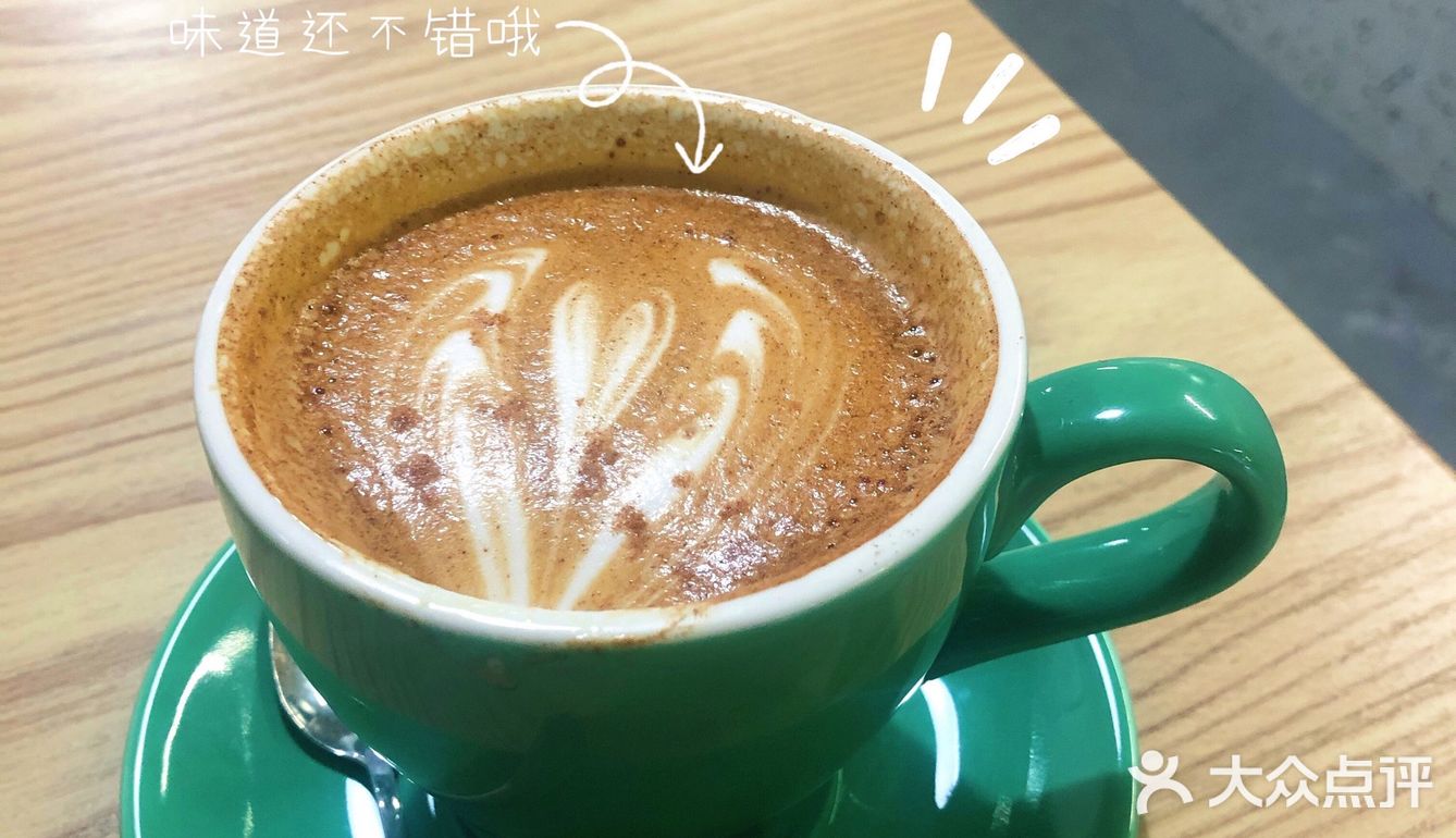 探店日记—花生咖啡