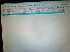 -纽斯桑拿会所(天山店)