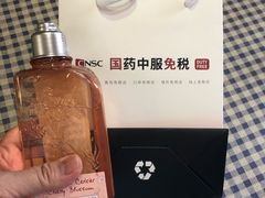 -国药中服免税(北京坊店)